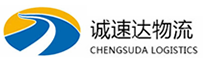 温州到海北物流公司